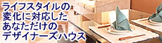 Lb`̃tH[ł