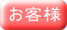 ql痊܂Čςs܂