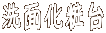 ���ʉ��ϑ�