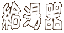 ������
